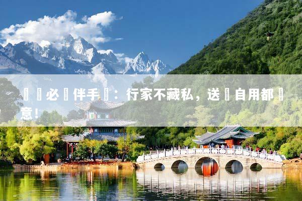 廈門必買伴手禮：行家不藏私，送禮自用都滿意！